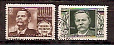 СССР, 1946, №1053-54, М.Горький, серия из 2-х марок, (.)...-миниатюра